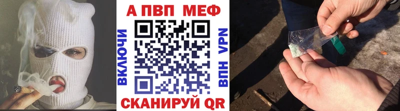 A PVP Crystall  Кудымкар 