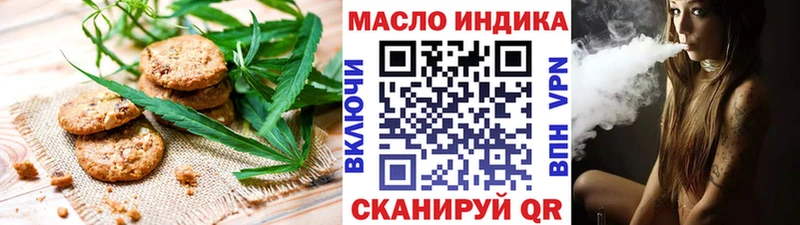Cannafood конопля  Кудымкар 