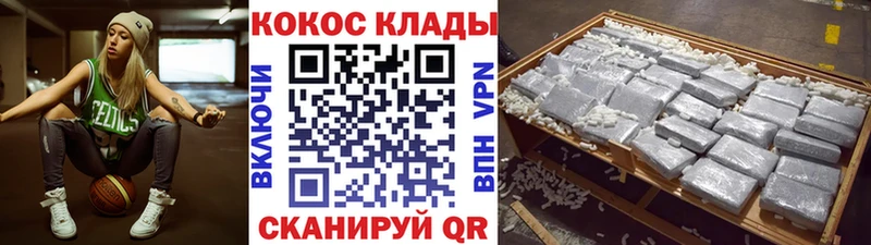COCAIN Эквадор  Кудымкар 