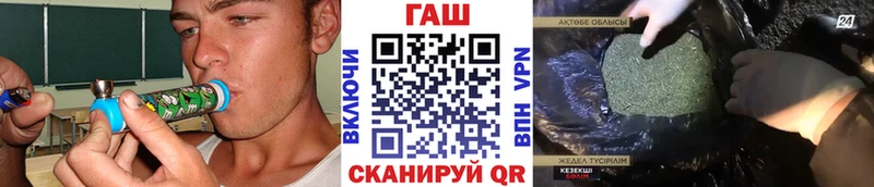 Гашиш убойный  блэк спрут сайт  Кудымкар 