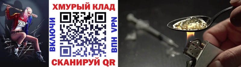 блэк спрут сайт  Кудымкар  ГЕРОИН Афган 