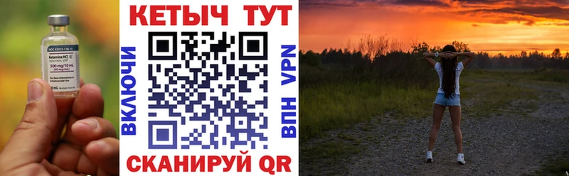 КЕТАМИН VHQ  Кудымкар 