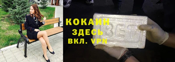 первитин Абаза