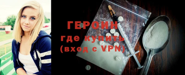 первитин Абаза
