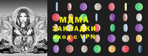 кокаин перу Абинск