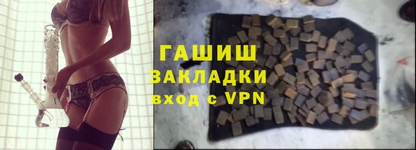 твердый Абдулино