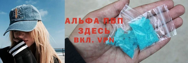 твердый Абдулино