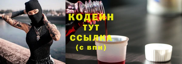 твердый Абдулино