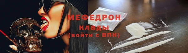первитин Абаза