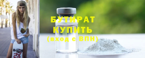 первитин Абаза