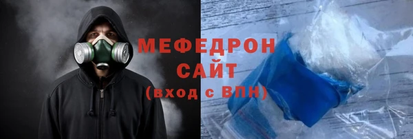 первитин Абаза