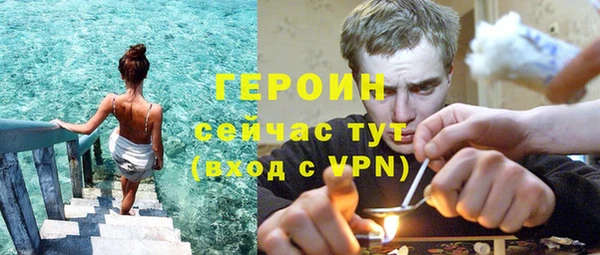 первитин Абаза