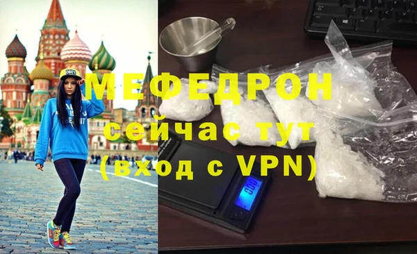 твердый Абдулино