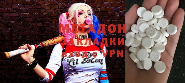 кокаин перу Абинск