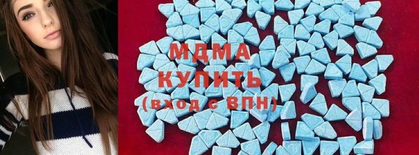 твердый Абдулино
