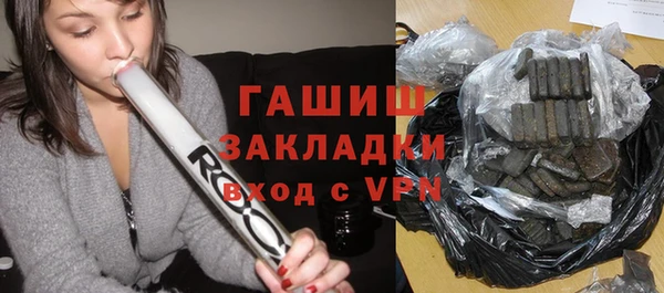 первитин Абаза