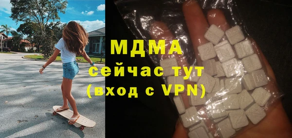 кокаин перу Абинск