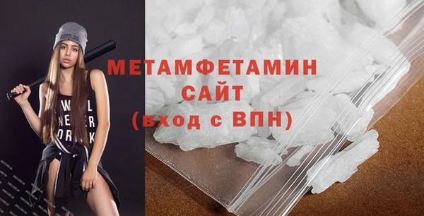 первитин Абаза