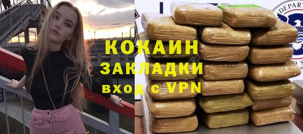 кокаин перу Абинск