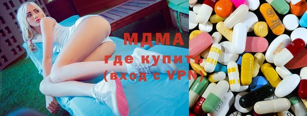 твердый Абдулино