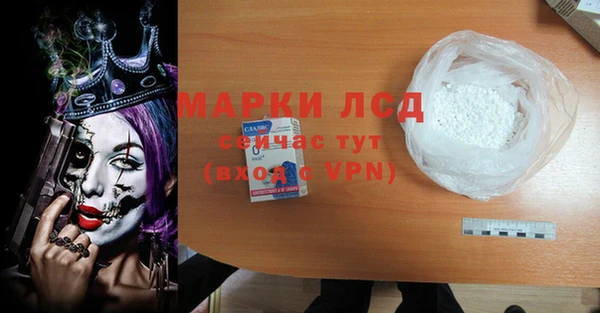 первитин Абаза