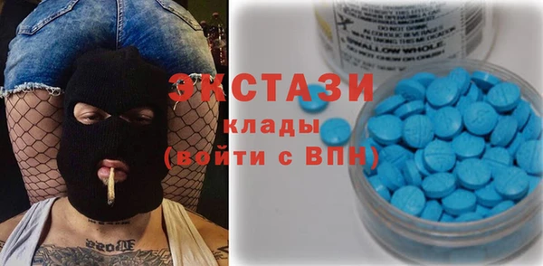 первитин Абаза