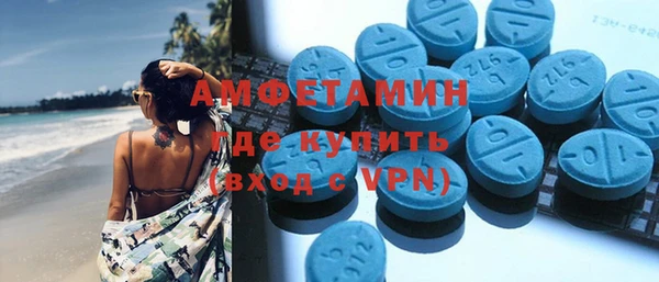 первитин Абаза