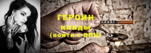 первитин Абаза