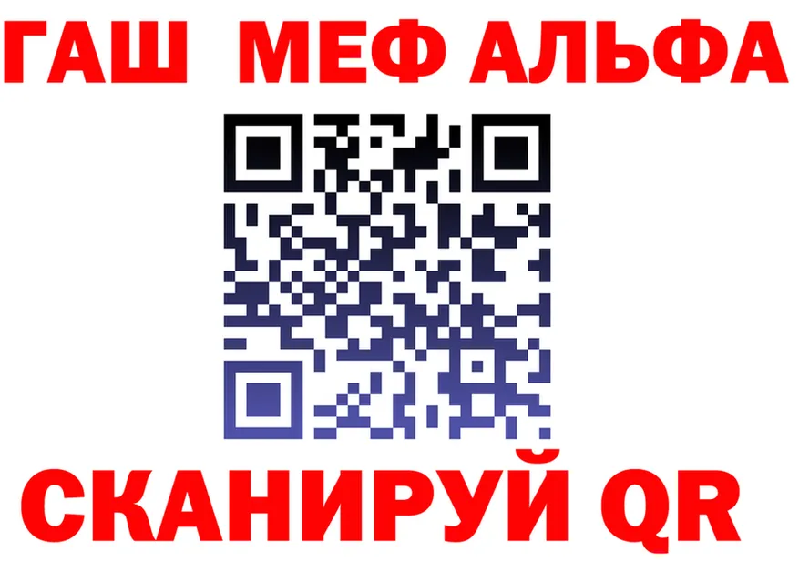 МЯУ-МЯУ VHQ сайт площадка omg Кудымкар