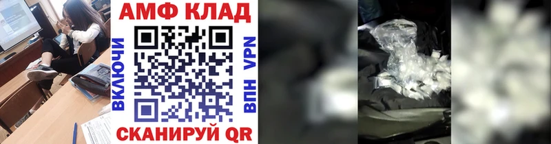Первитин Декстрометамфетамин 99.9% Кудымкар