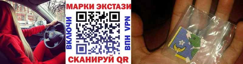 Наркотические марки 1500мкг  Кудымкар 