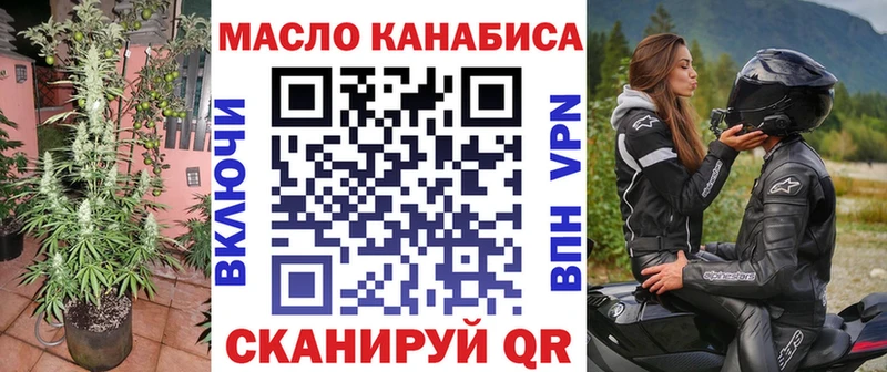 закладки  Кудымкар  ТГК жижа 